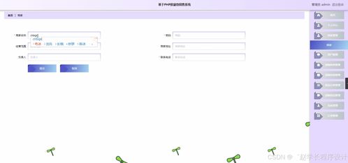 基于Django與Vue的寵物銷售系統(tǒng) 計算機(jī)軟硬件開發(fā)及銷售一體化解決方案